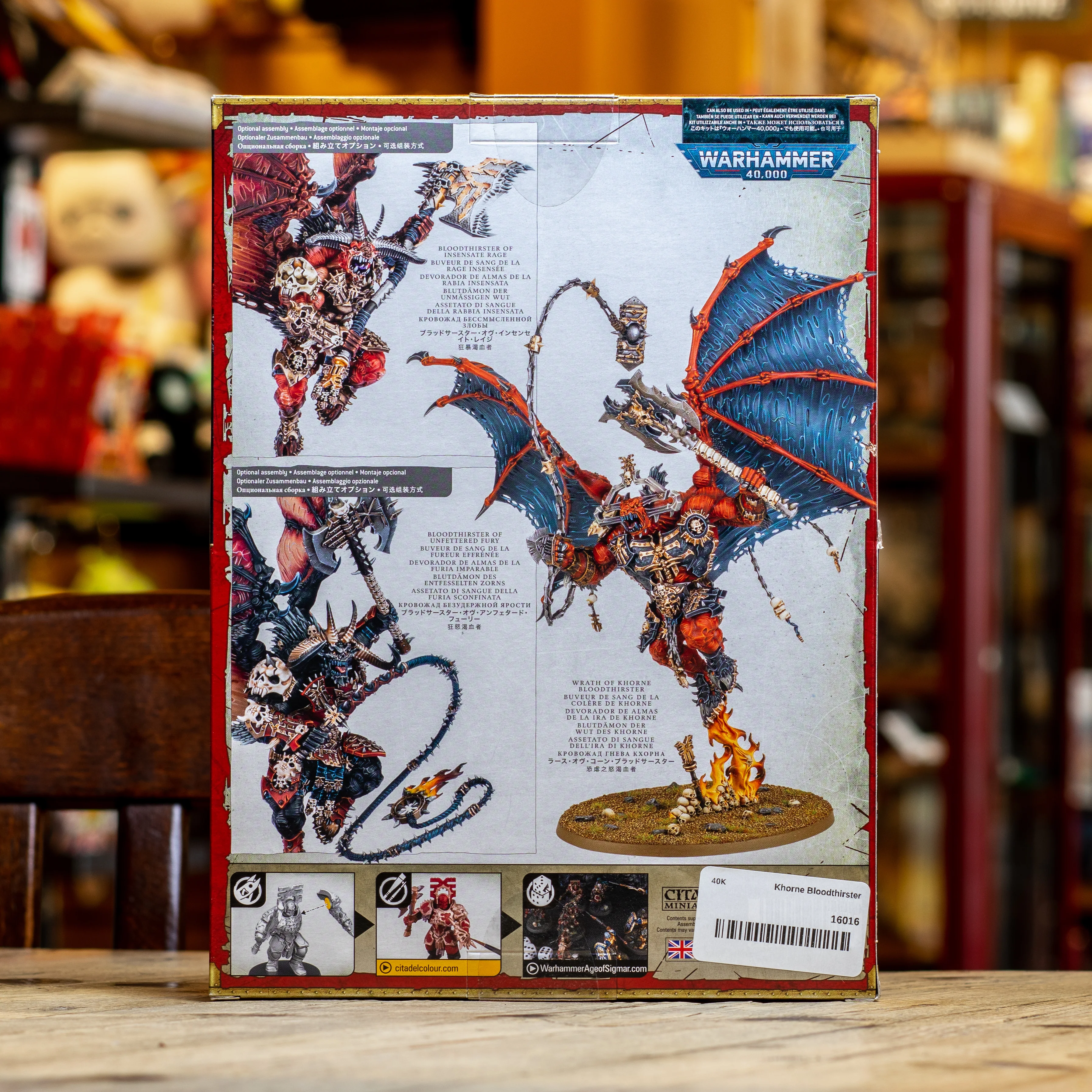 Warhammer 40K/AoS - Bloodthirster - Image 2